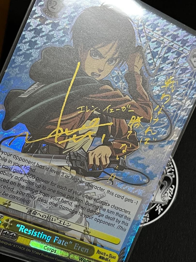 『極美品』　進撃の巨人　エレン　ミカサ　英語版　1st edition ヴァイス