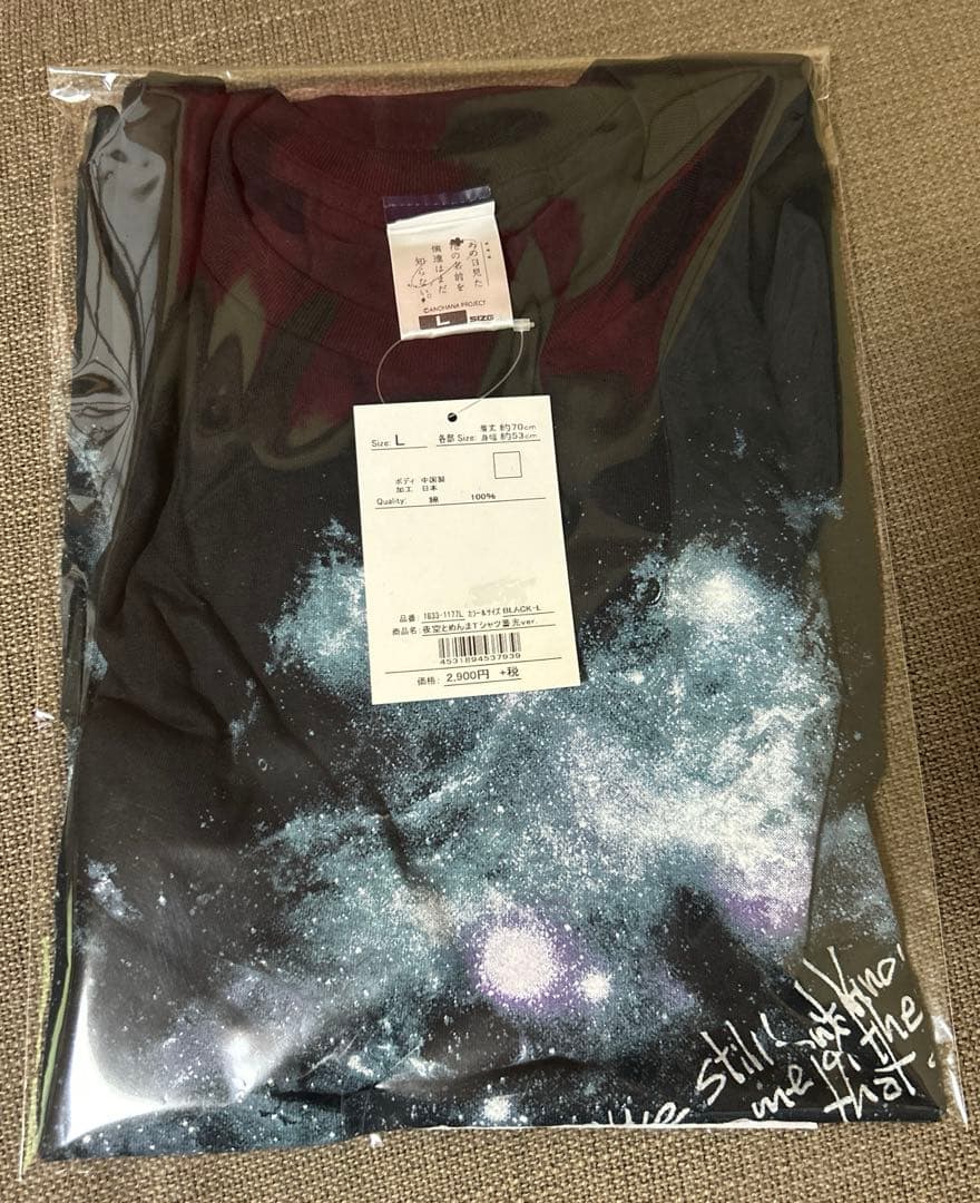 COSPA夜空とめんまTシャツ蓄光ver.あの日見た花の名前を僕達はまだ知らない