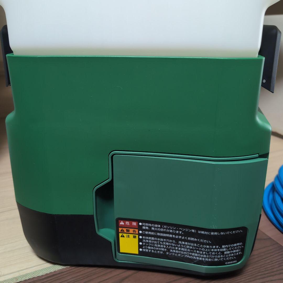 HiKOKI エアコン洗浄用　コードレス高圧洗浄機 AW 18DBL (SA)