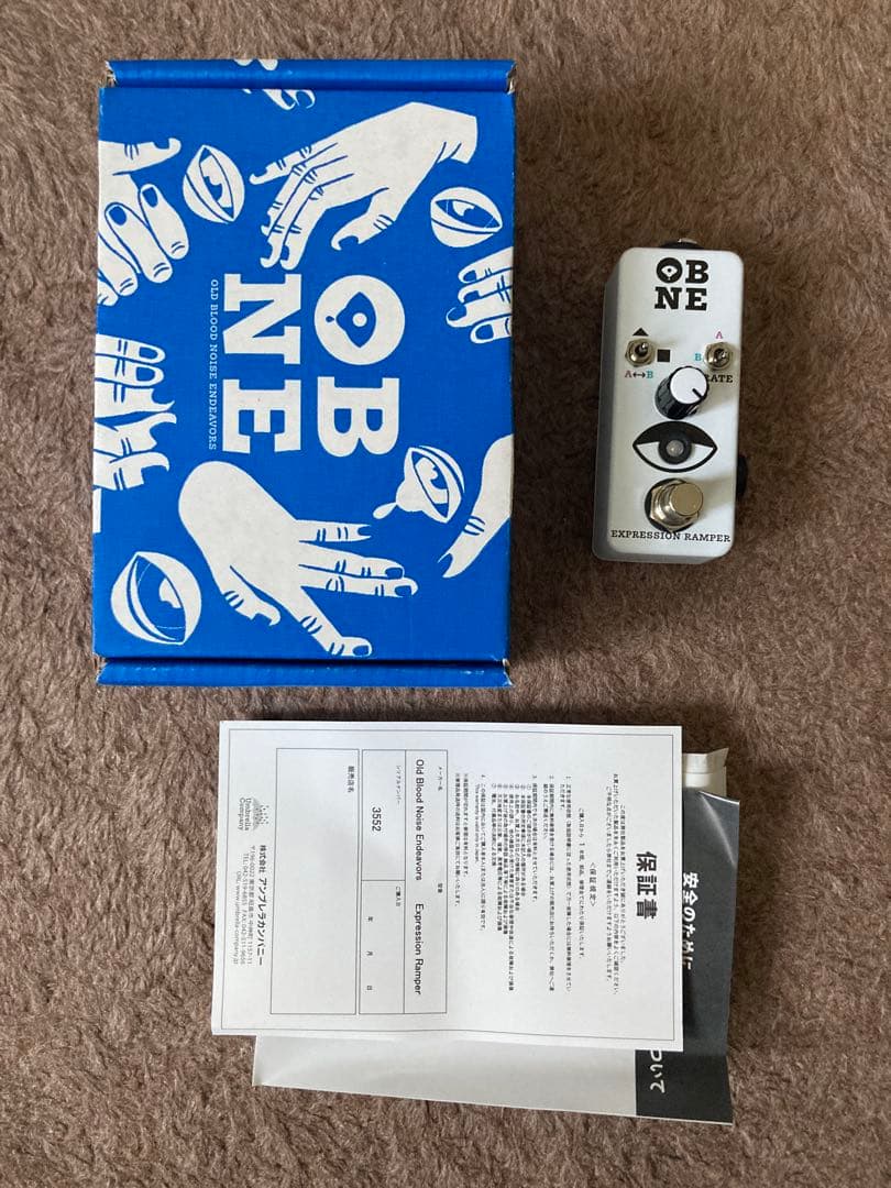 ギター Old Blood Noise Endeavors Ramper