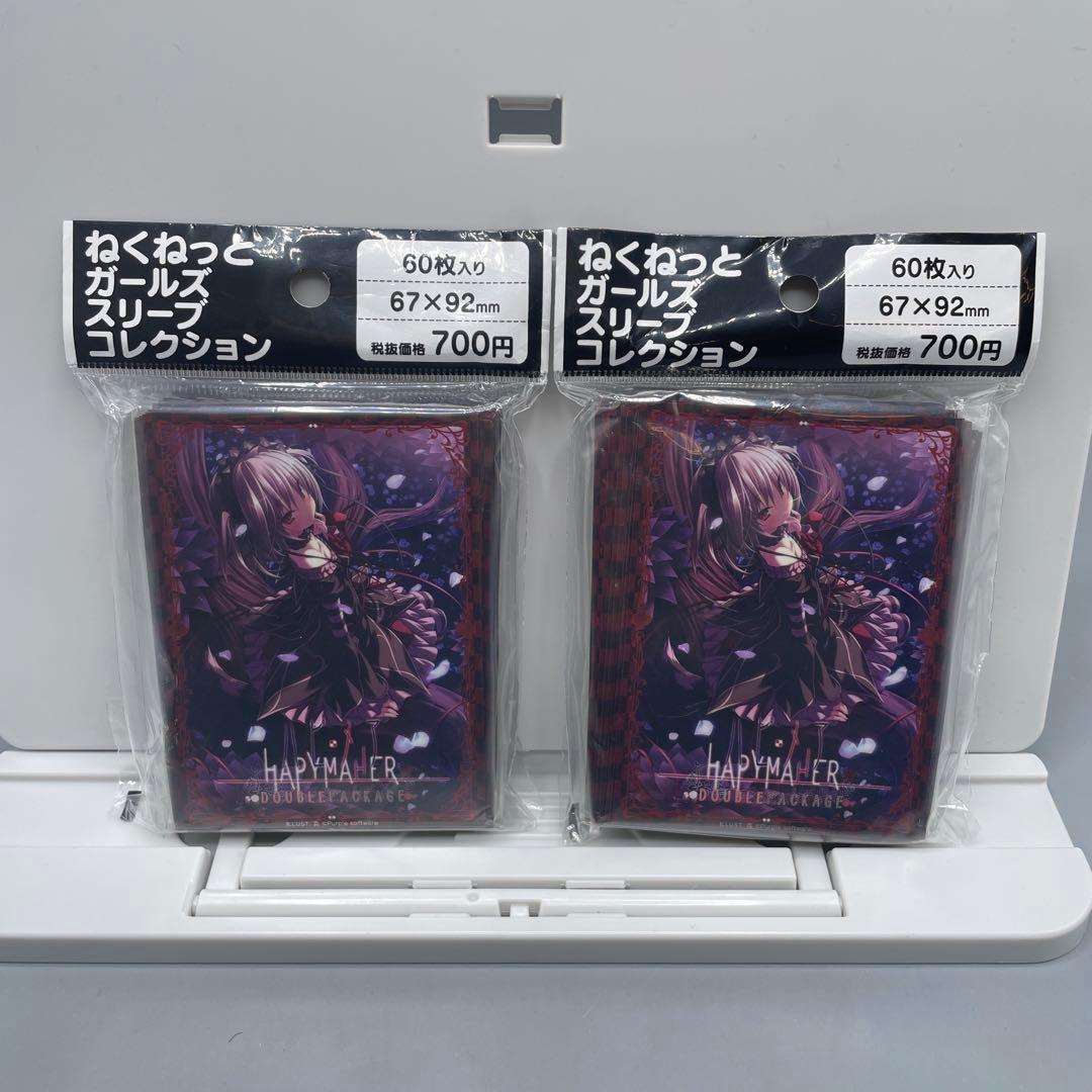 未組立 2点セット ねくねっとガールズスリーブコレクション ハピメア 舞亜 A