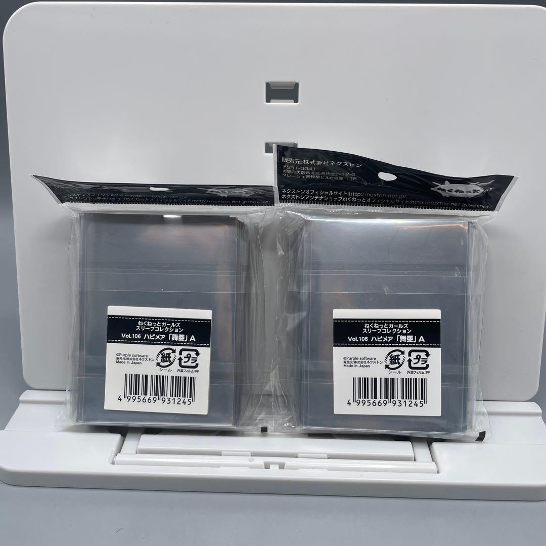 未組立 2点セット ねくねっとガールズスリーブコレクション ハピメア 舞亜 A