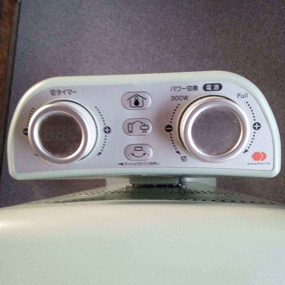 2022年製アラジン電気ストーブ 遠赤グラファイトeヒーター