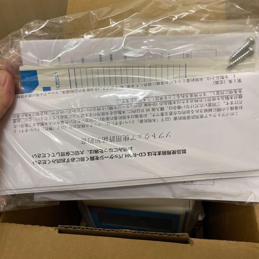 マックス 電子タイムレコーダー 電波時計付き ER-80SUW ホワイト