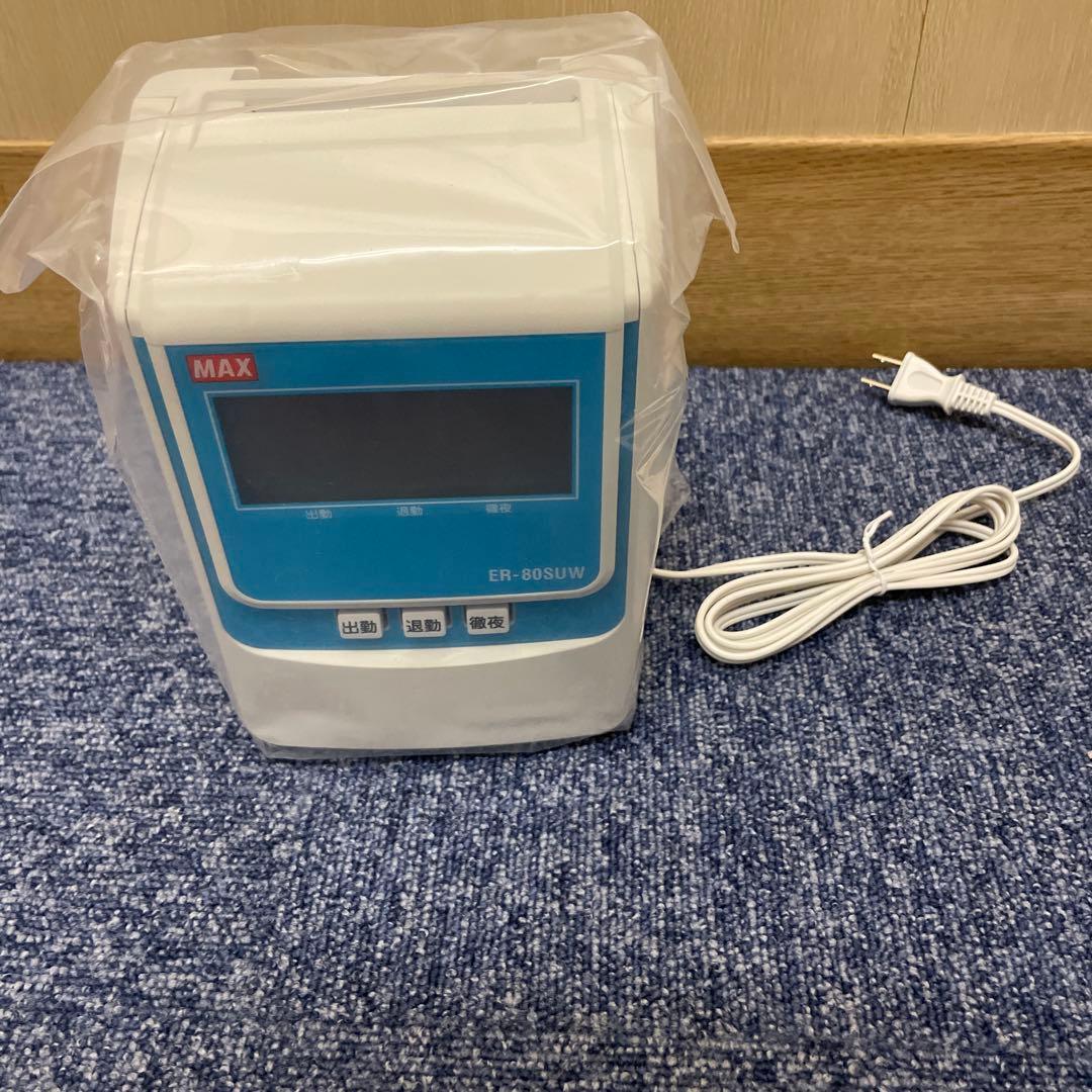 マックス 電子タイムレコーダー 電波時計付き ER-80SUW ホワイト