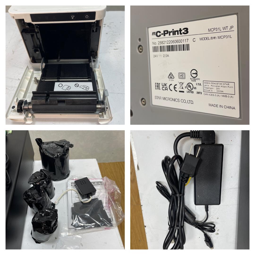 Y♢602　スター精密 MC-PRINT3 サーマルプリンター+ドロア