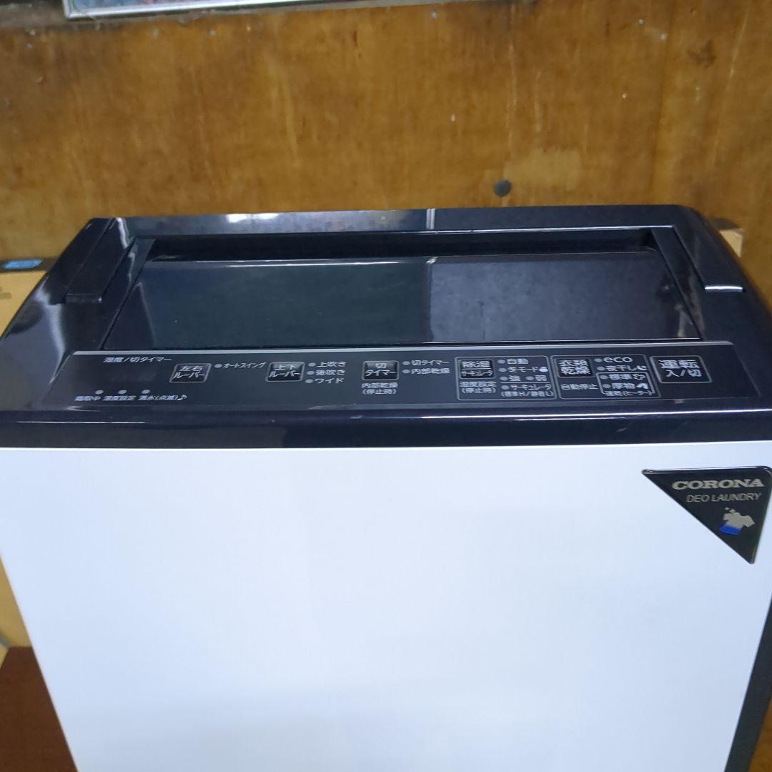 コロナ 衣類乾燥除湿機 CD-H18A　2021