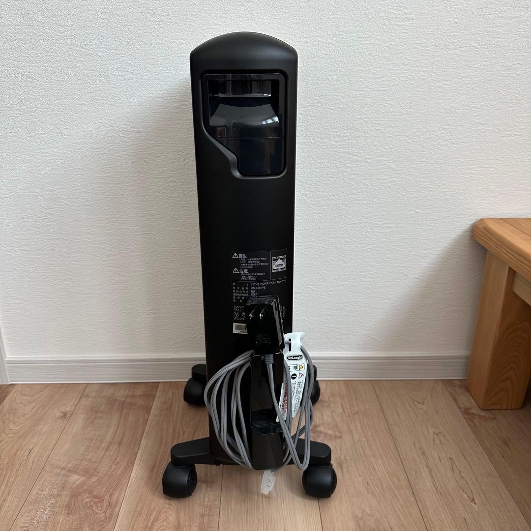 デロンギ MDHU09-PB マルチダイナミックヒーター リモコン付き 家庭用