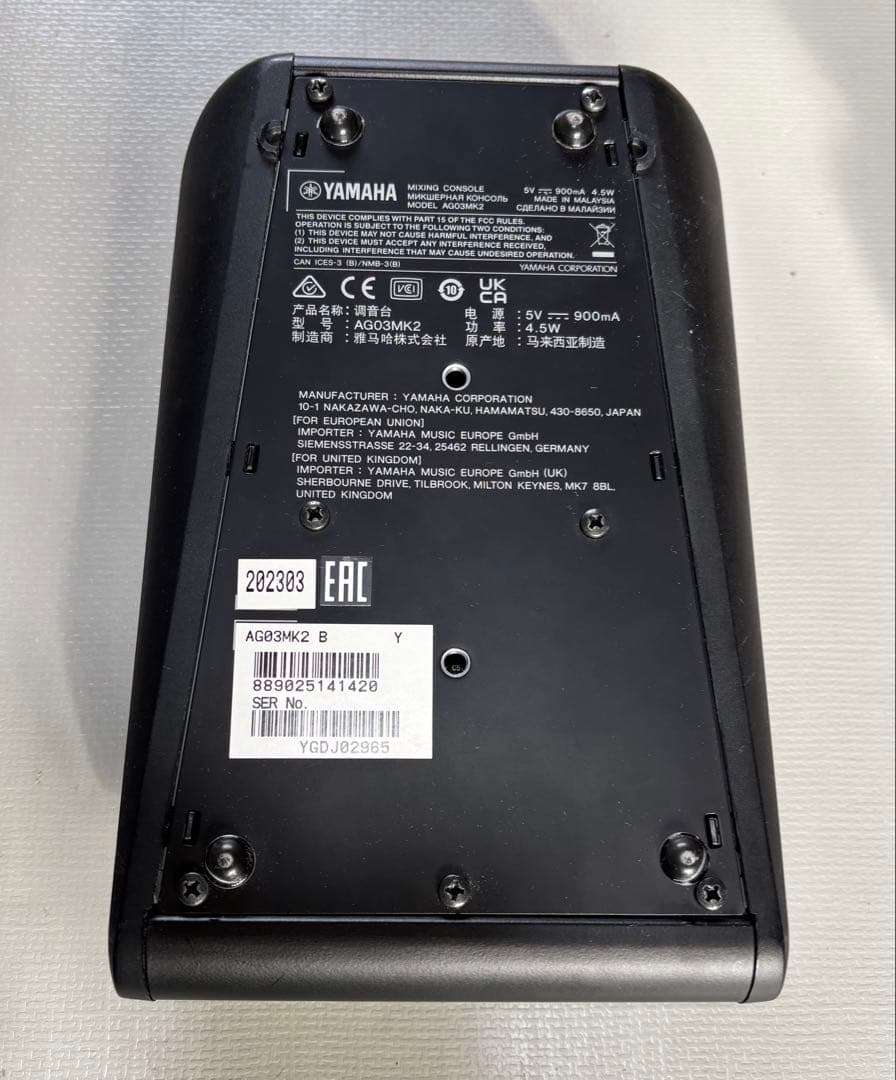 YAMAHA ヤマハ AG03MK2