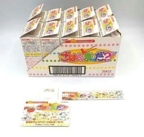 ■リーメント　ぷちサンプル　 シークレット入 2005年 【ごはんま～だ？！】