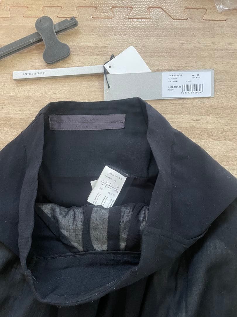 リックオウエンス　サルエルパンツ