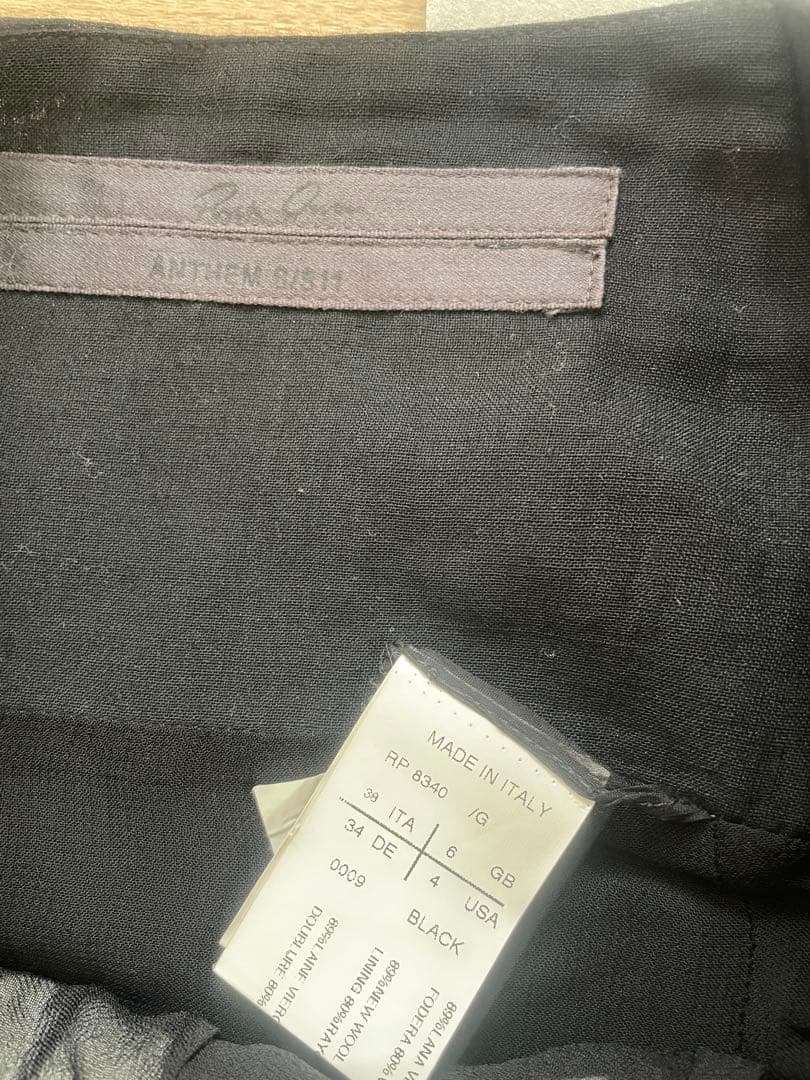 リックオウエンス　サルエルパンツ