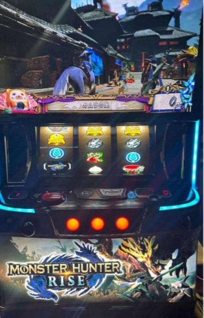 スマスロ実機【LモンスターハンターライズXA 】すぐに遊べる‼️送料無料‼️