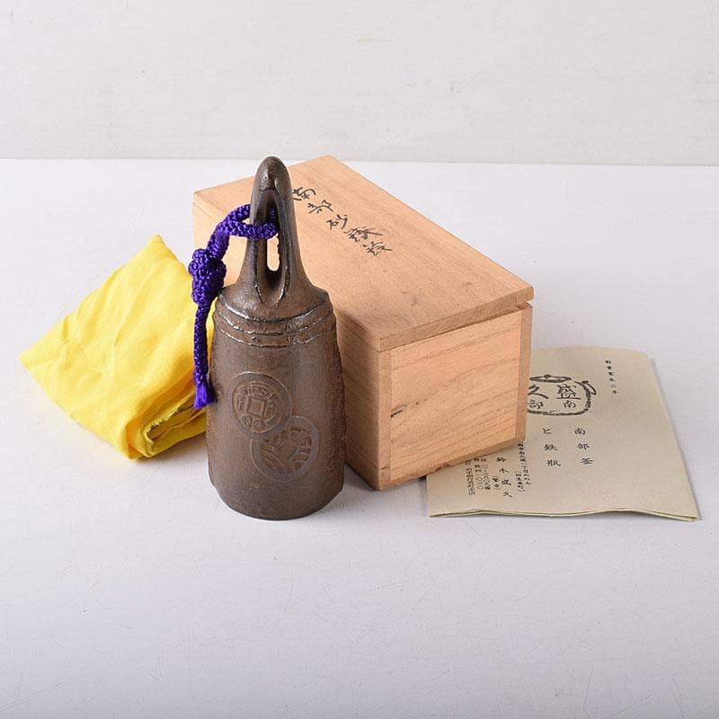 南部鉄器　御釜師　鈴木盛久作　南部砂鐵鈴　重さ約371g　共箱　C　R8227