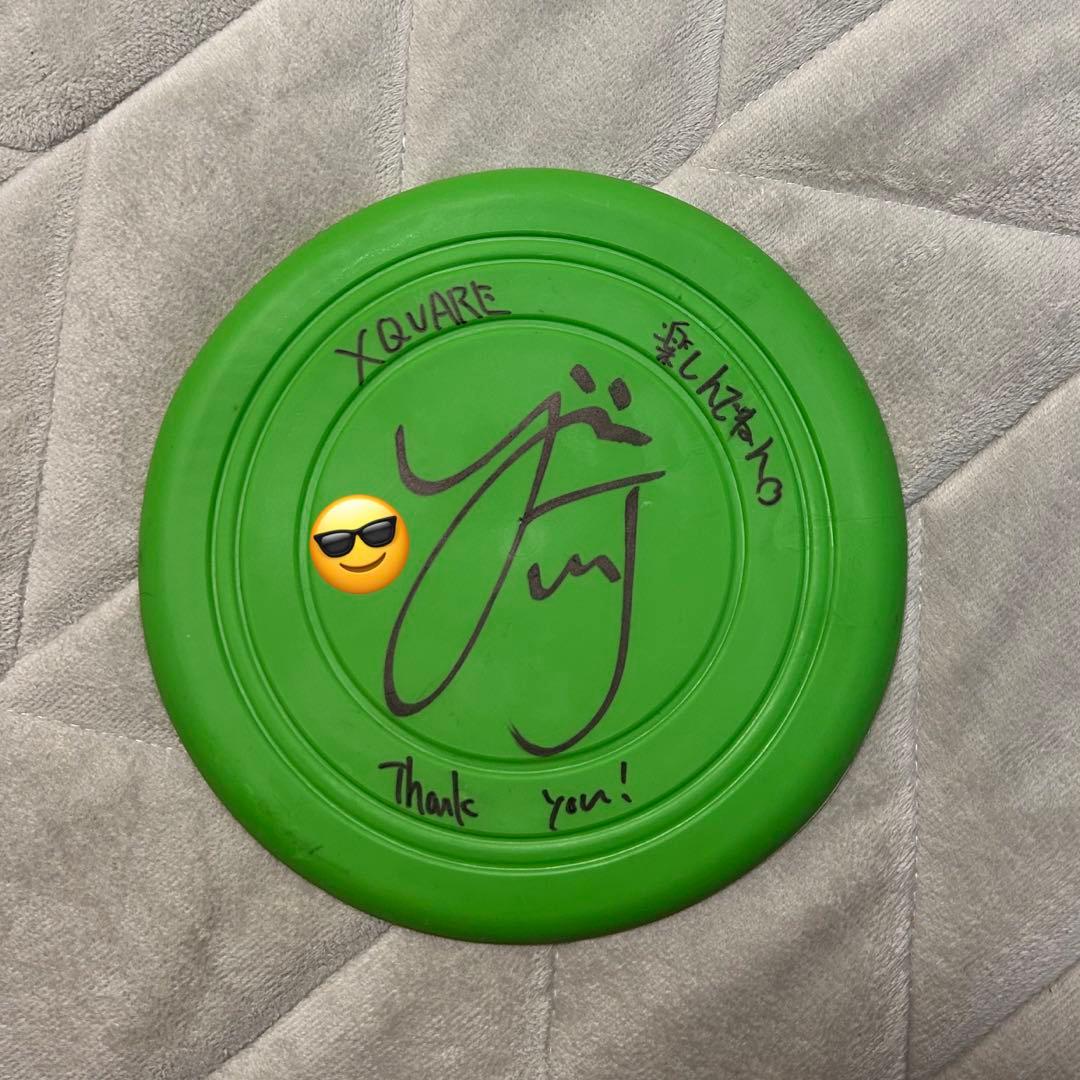 INI 松田迅 サイン フリスビー