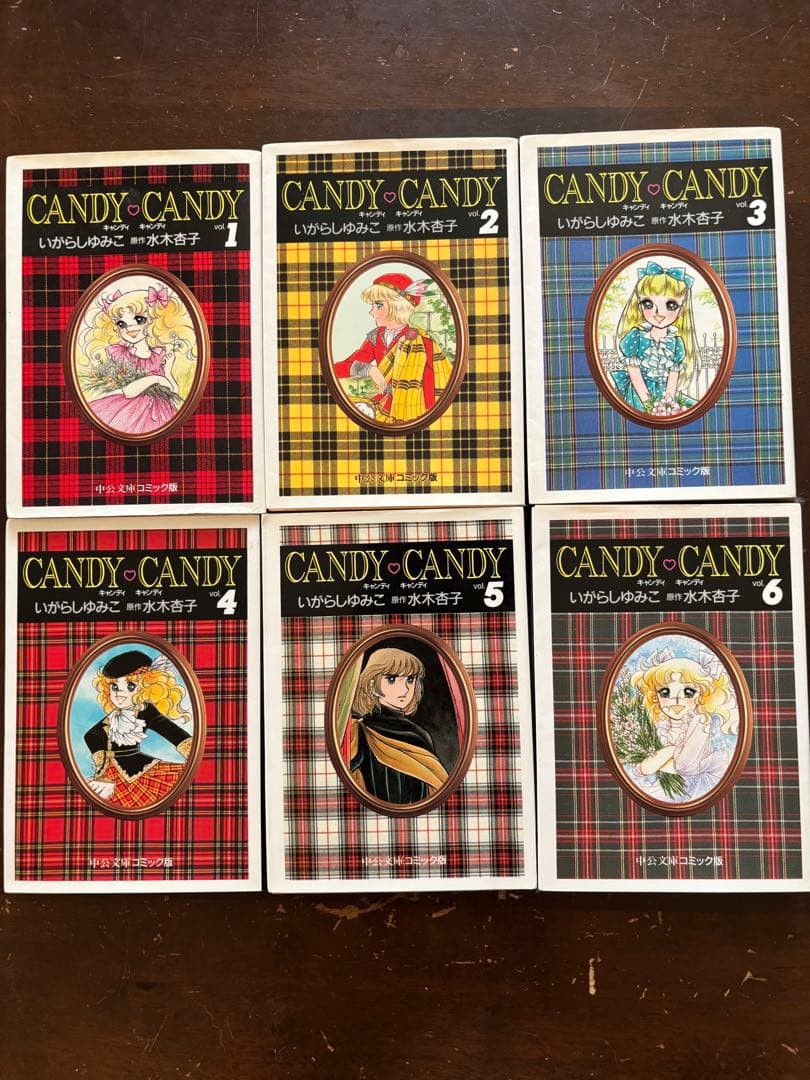 キャンディ・キャンディ 《絶版》文庫版　全6巻セット いがらしゆみこ