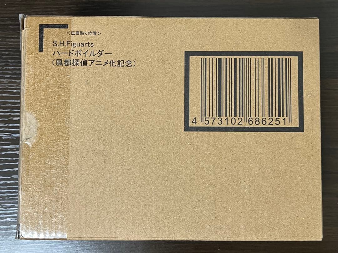 S.H.Figuarts ハードボイルダー (風都探偵アニメ化記念)