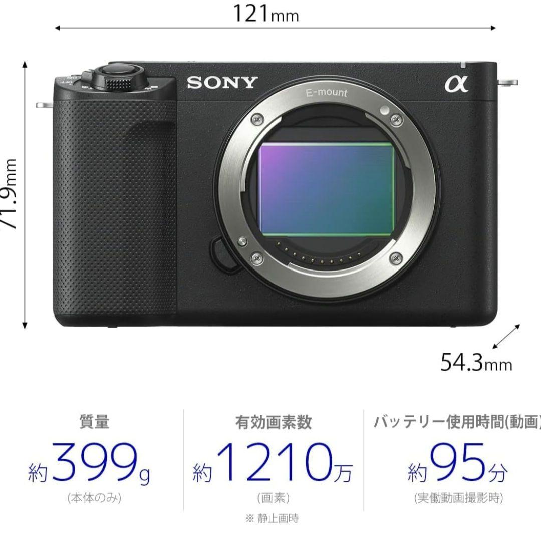 SONY ZVE-1 vlog cam 新品未使用