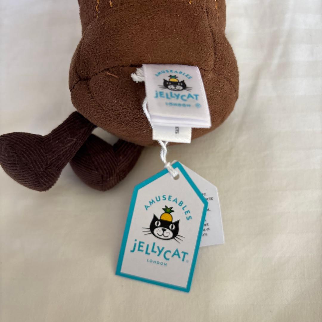 【新品未使用】ジェリーキャット　チョコレートシェーク