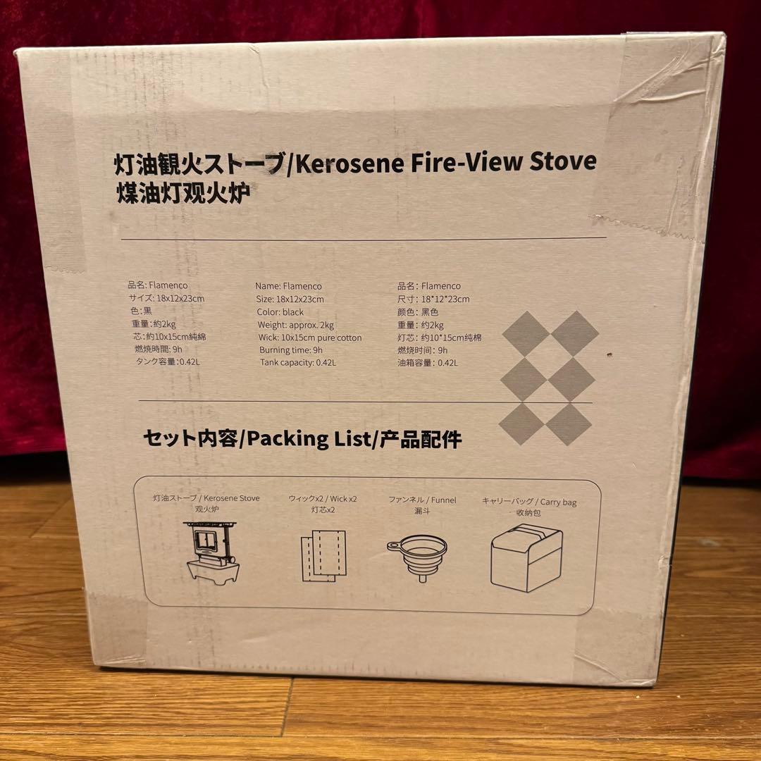 新品未使用 SoomloomアイロンストーブFLAMENCO