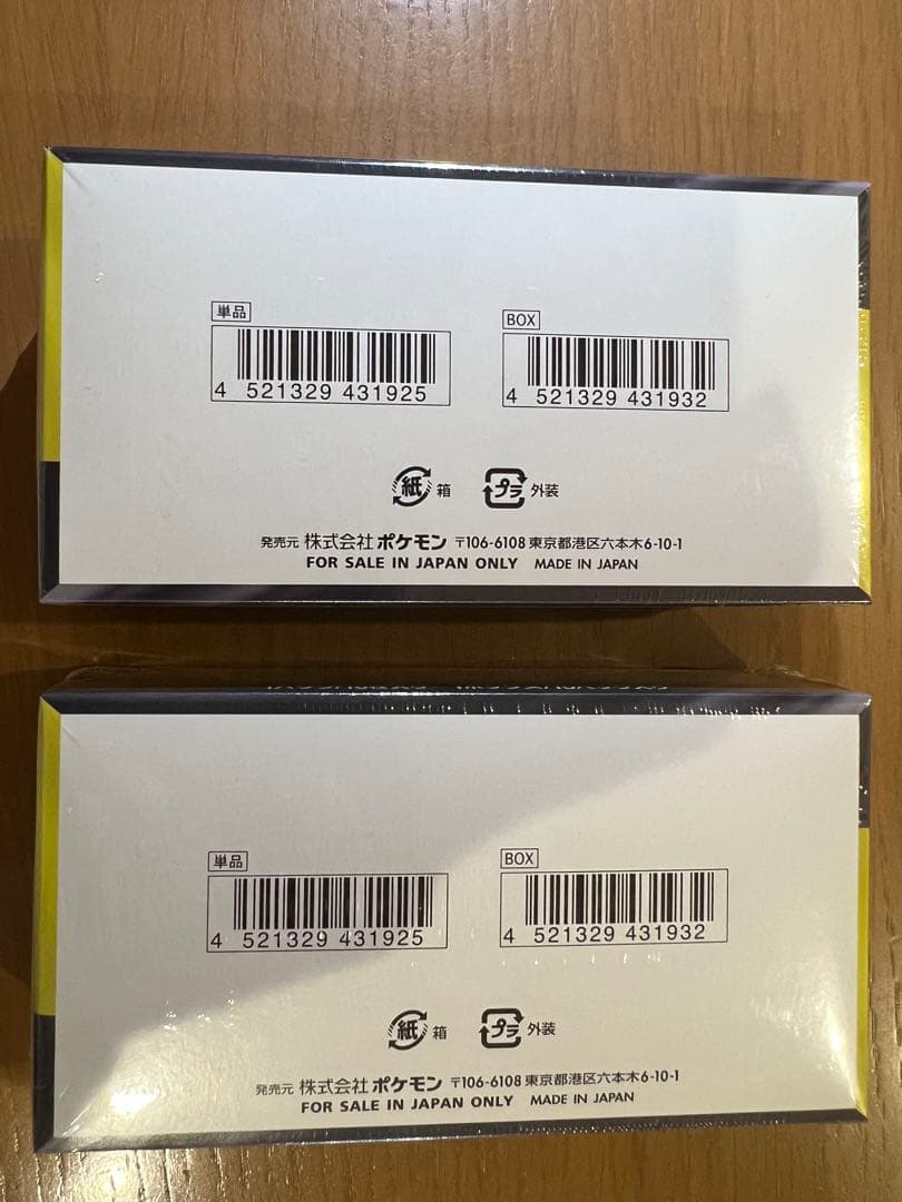 ポケモンカードゲーム MEGA ドリームEX 2BOXシュリンク付き