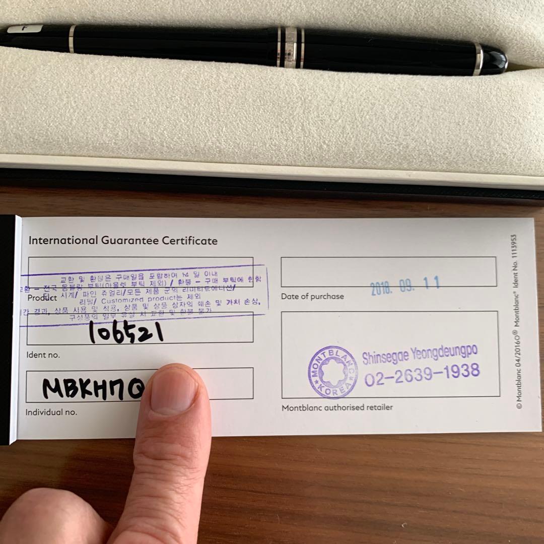 MONT BLANC ブラック 万年筆 Fペン先 P 145 106521