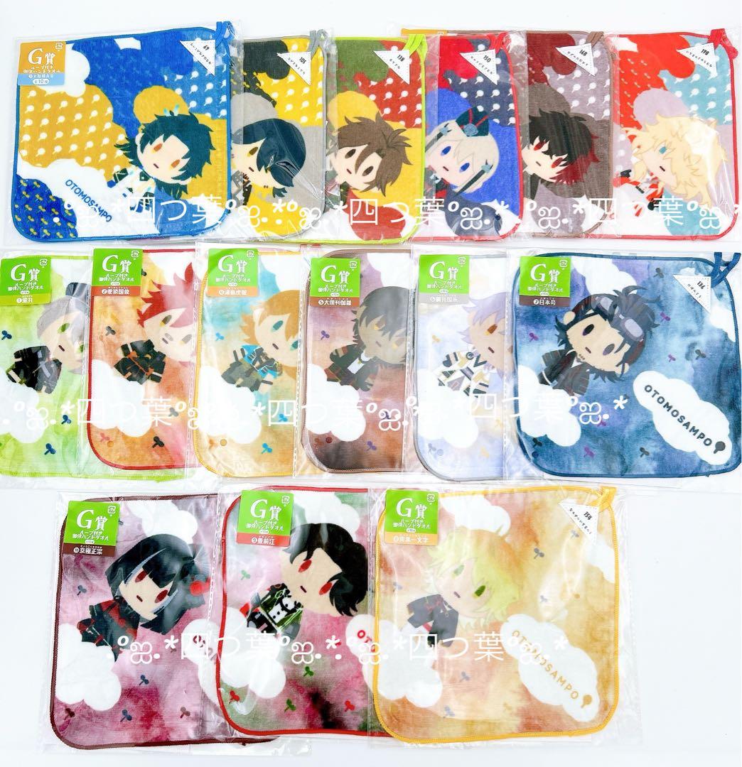 【匿名配送】みんなのくじ　刀剣乱舞　御伴散歩　～御伴くじ～　1、2 セット