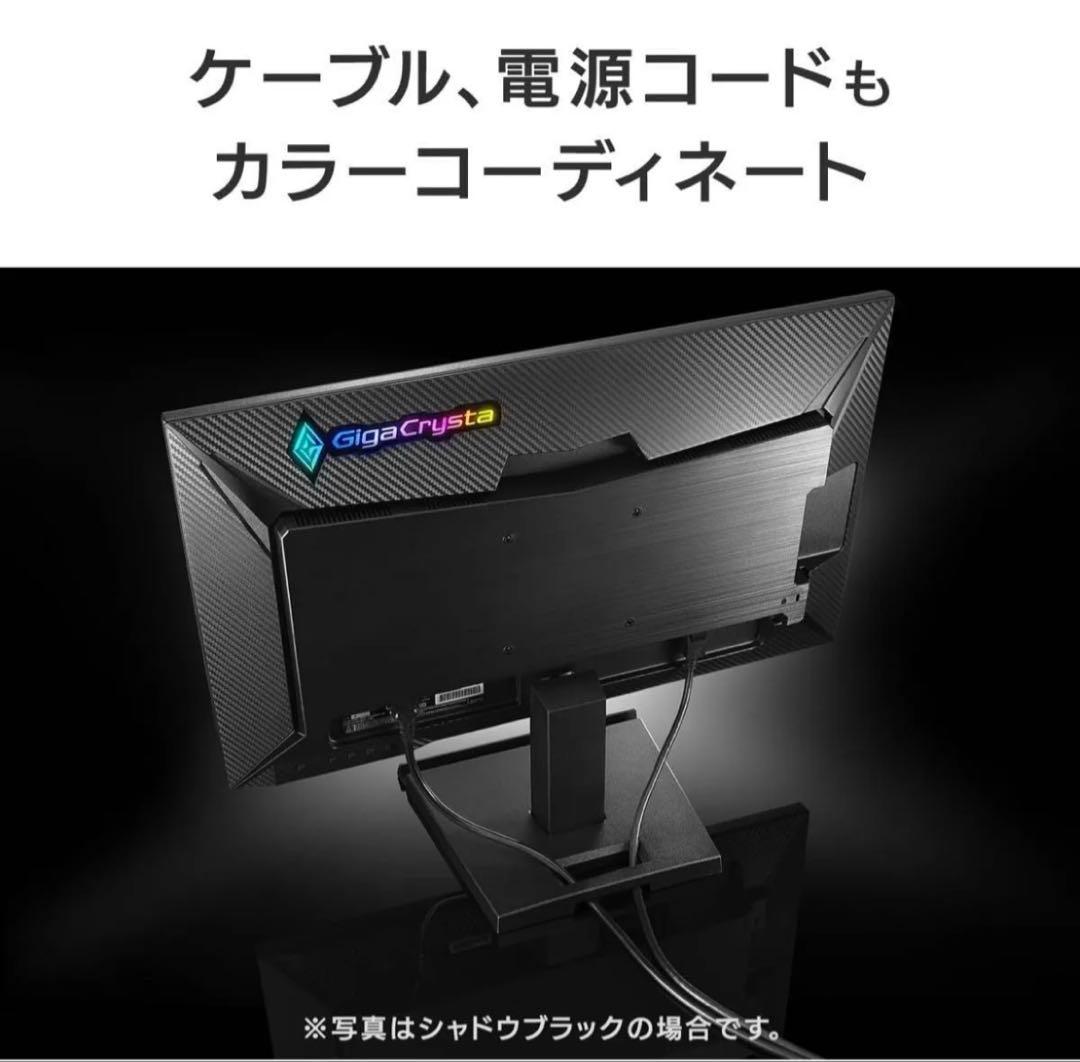 IODATA ゲーミングモニター 23.8インチ GigaCrysta240Hz