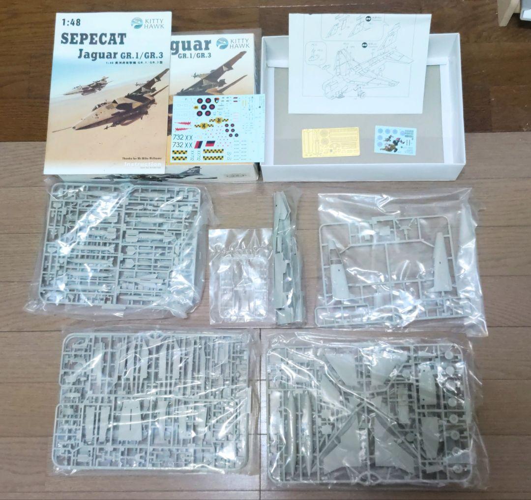 キティホーク 1/48 スペキャット ジャギュア GR.1/GR.3 プラモデル
