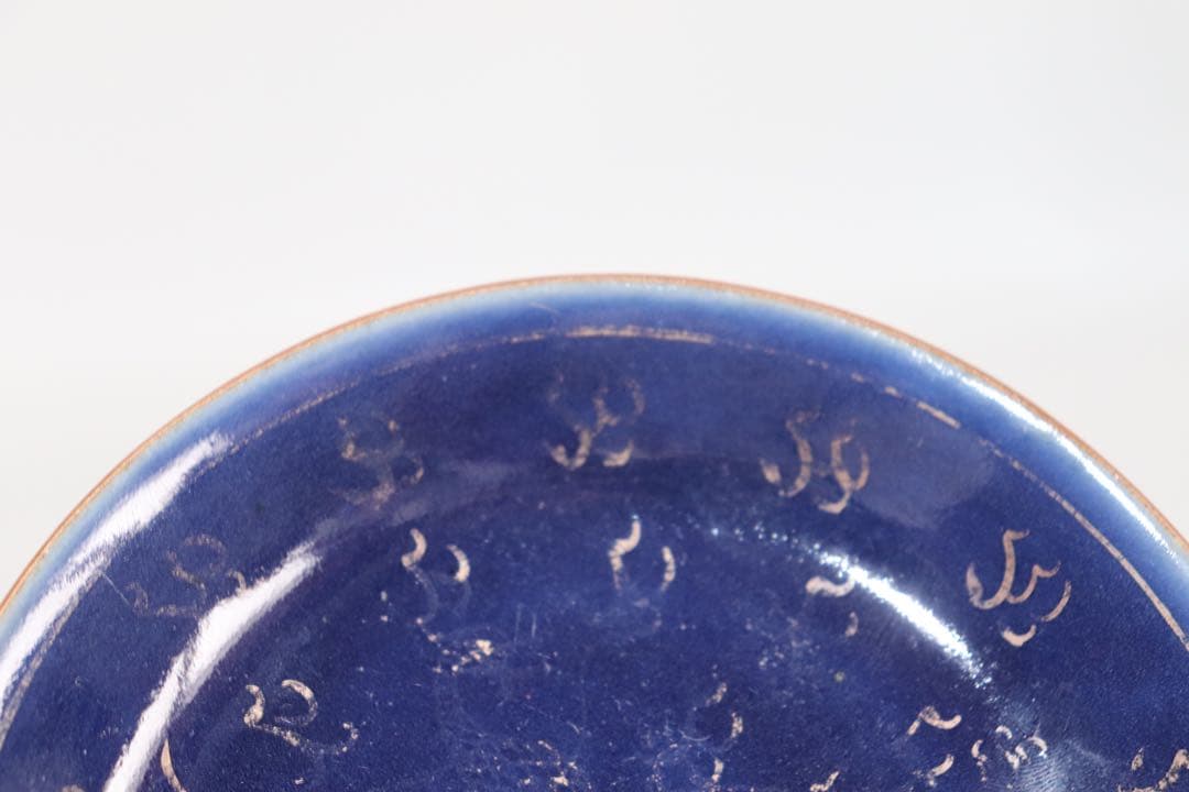 中国　清時代　大清嘉慶年製　瑠璃釉金彩龍紋皿　十錦手　送料込み1005