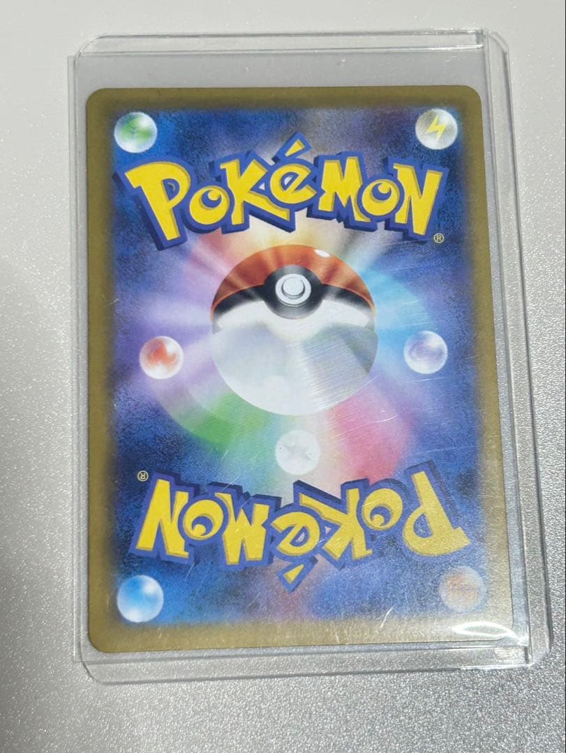 メガリザードンX EX SAR インフェルノX