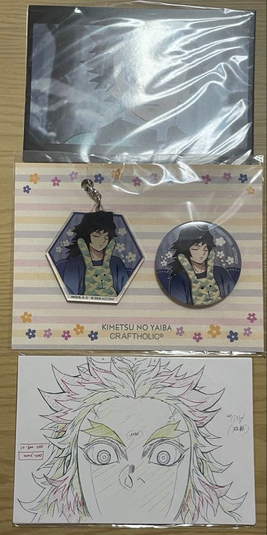 哲*】様 鬼滅の刃　アクリルキーホルダー　アクスタ　色紙etc. 14点セット