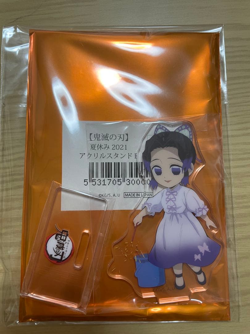 哲*】様 鬼滅の刃　アクリルキーホルダー　アクスタ　色紙etc. 14点セット