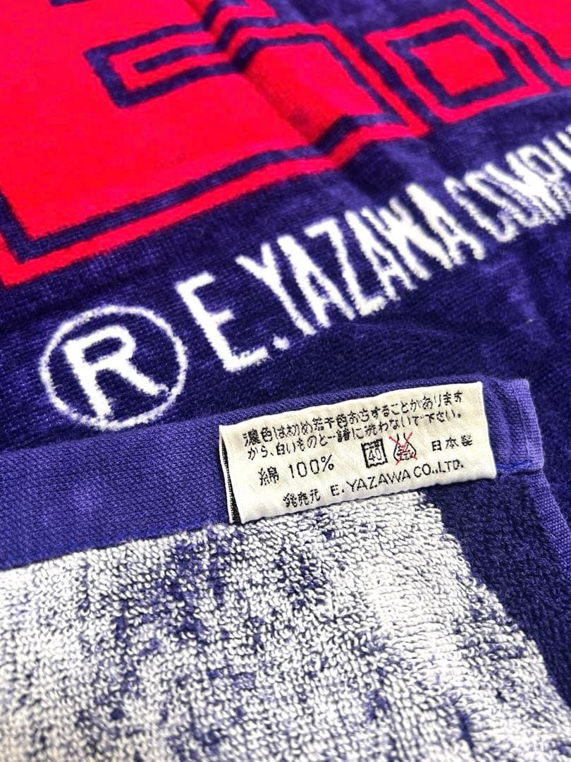 【超美品】矢沢永吉 E.YAZAWA 1979年 カンパニータオル ロゴ　紫