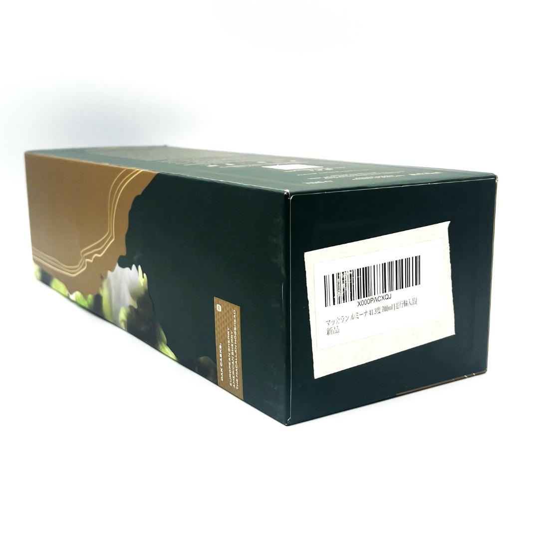 ザ・マッカラン ルミーナ シングルモルト スコッチウイスキー 700ml DD0