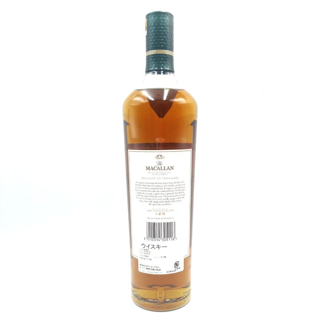 ザ・マッカラン ルミーナ シングルモルト スコッチウイスキー 700ml DD0