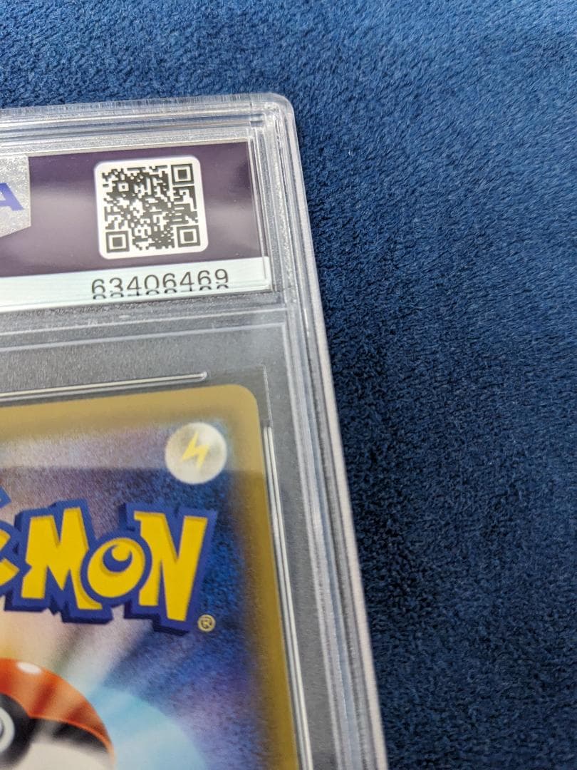 ニンフィア VMAX HR PSA10