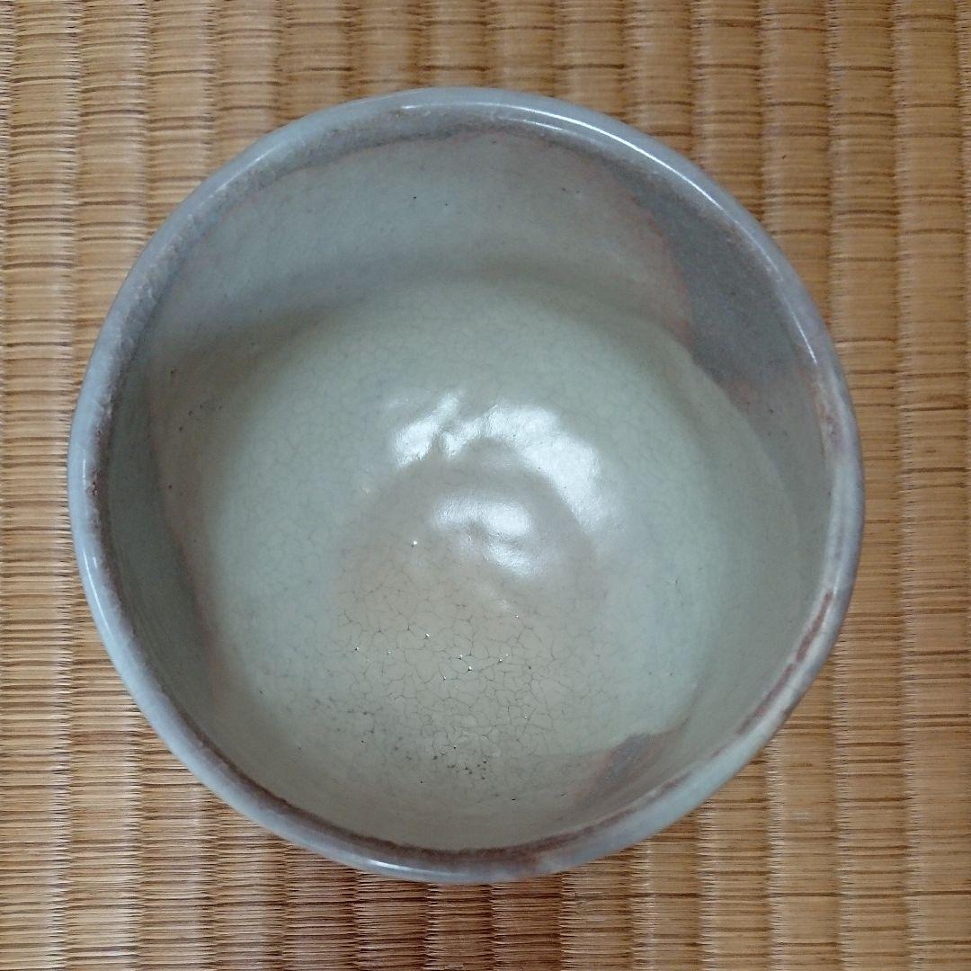 茶道具  茶碗  裂白釉  目白  メジロ 鳥  竹桂庵西山作  可愛い