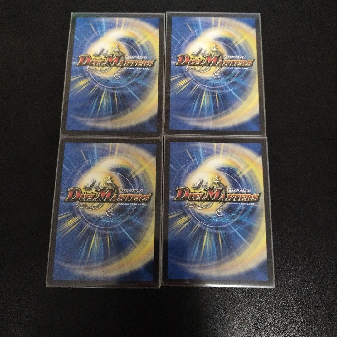 天災 デドダム 神アート