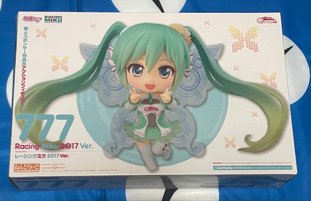 【ねんどろいど】レーシングミク2017ver.