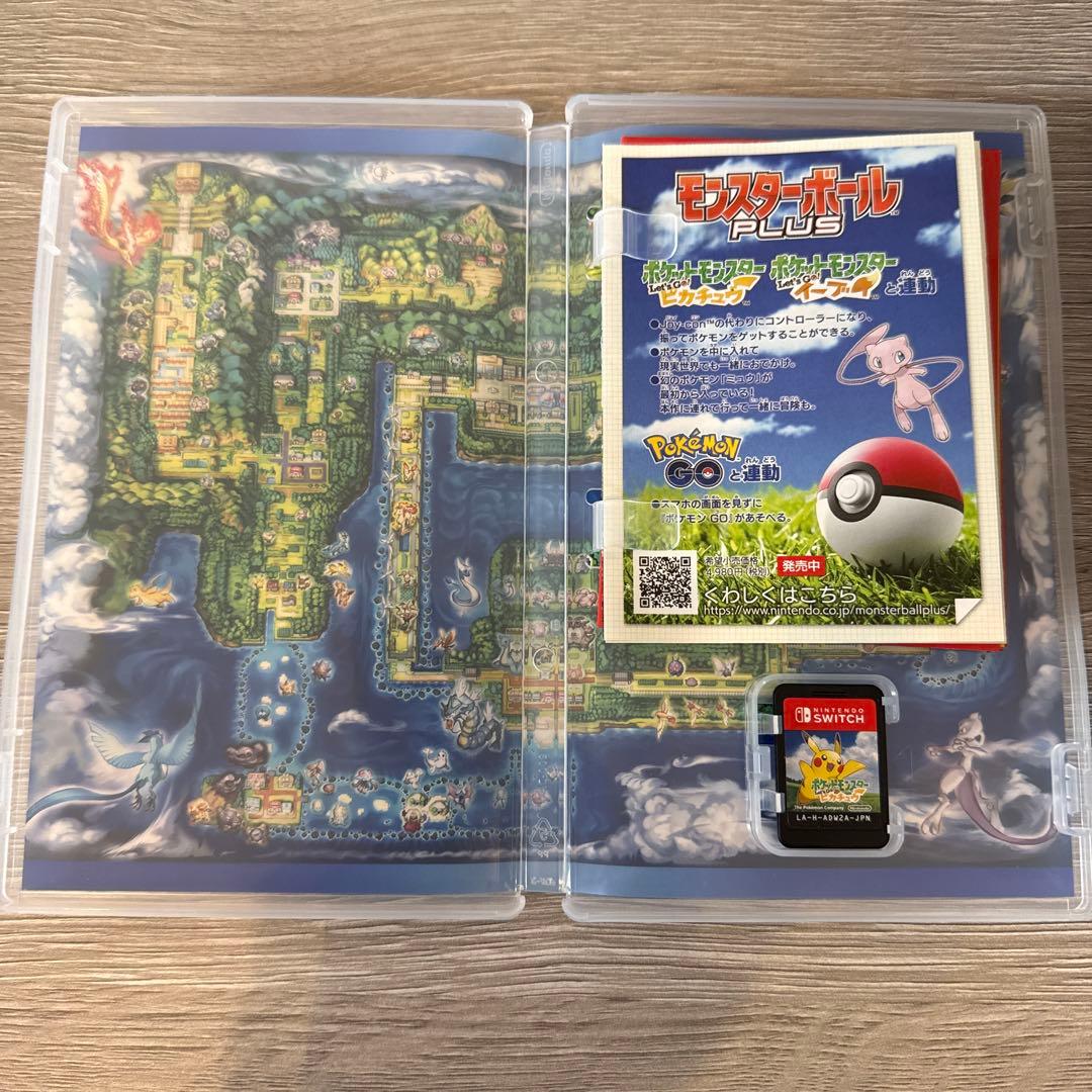 ポケットモンスター　レッツゴーピカチュウ　レッツゴーイーブイ　ピカブイ