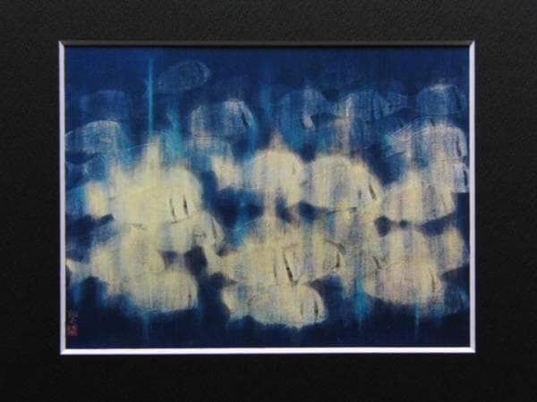 平山郁夫、遊魚、限定880部・希少額装用画集画