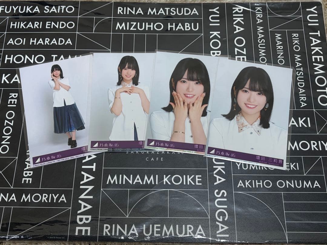 増田三莉音 生写真 My respect アルバム 封入 4種コンプ 乃木坂46