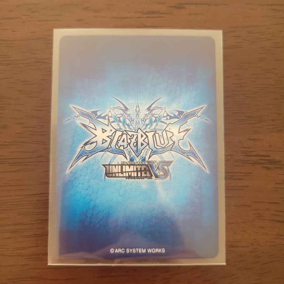 ブレイブルー　ブラッドカインイデア　ラグナ=ザ=ブラッドエッジ　杉田智和　SR