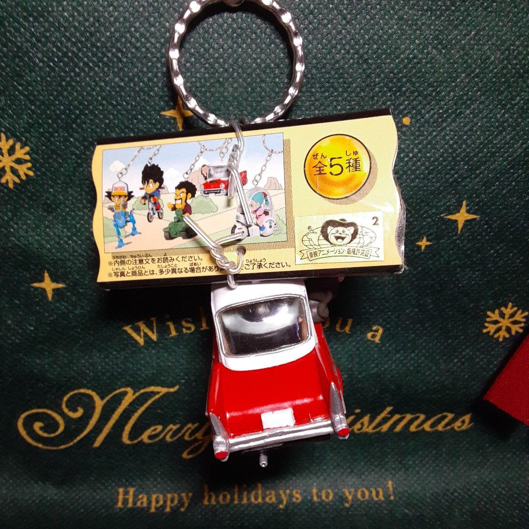 当時物ドラゴンボールZ キーホルダー 赤い車