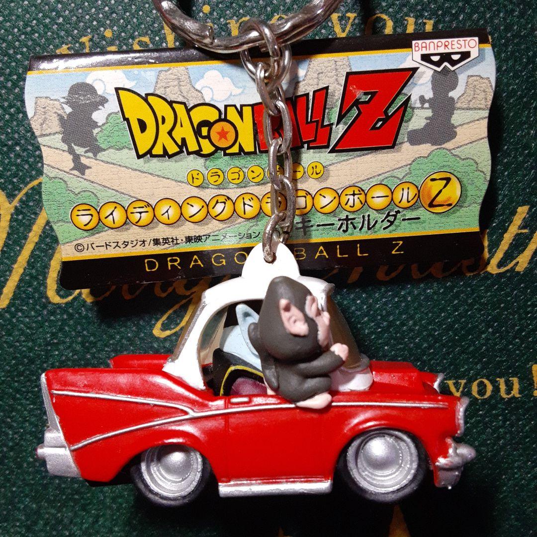 当時物ドラゴンボールZ キーホルダー 赤い車