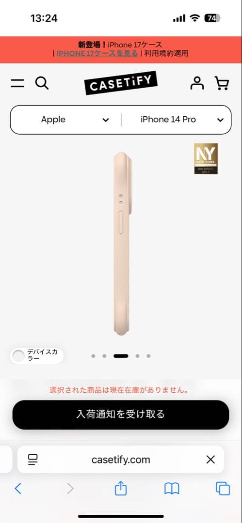 CASSETIFY iPhone 14 Pro ソフトケース ベージュ