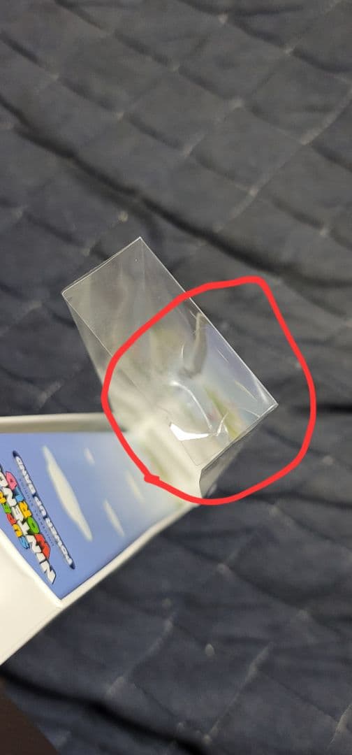 ユニバ　パワーアップバンド　2本セット