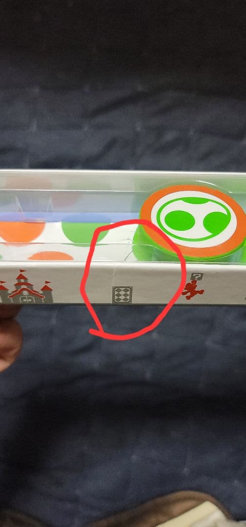 ユニバ　パワーアップバンド　2本セット