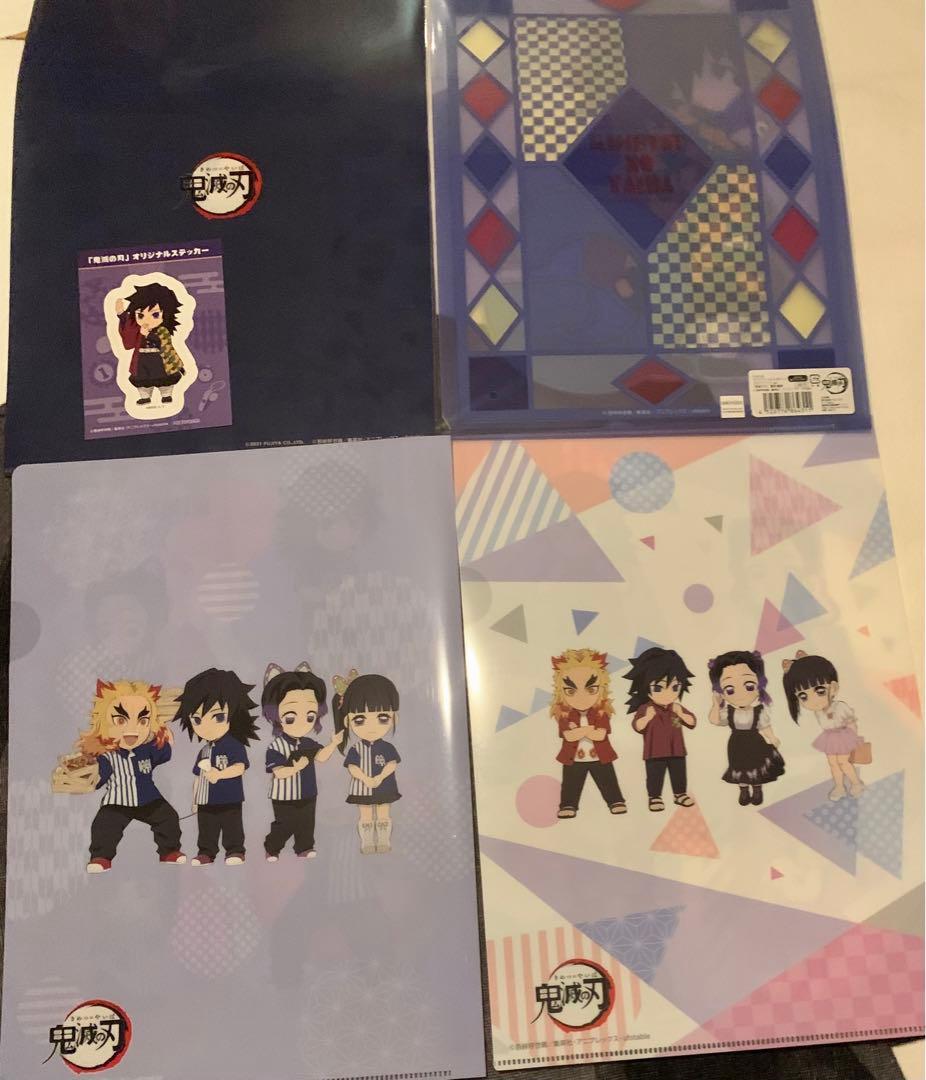 鬼滅の刃　冨岡義勇　クリアファイル18枚　まとめ売り